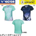 [LINE дополнение .5%OFF купон распространение средний ] Victor VICTOR одежда одежда игра рубашка T-51010 бадминтон 