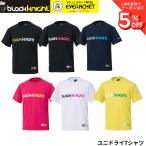 【最短出荷】ブラックナイト black knight ウエア ウェア ユニドライTシャツ T-6110U バドミントン 2026SS