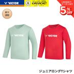 [ новый товар предварительный заказ ] Victor VICTOR одежда одежда длинный футболка ( Junior ) T-67100 бадминтон 2026FW long T