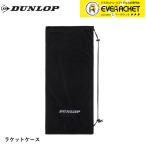 [LINE дополнение .5%OFF купон распространение средний ] Dunlop Dunlop спорт аксессуары ракетка кейс TAC8002 теннис * soft теннис 