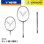 最短出荷 ガット代・張り代無料 ビクター VICTOR バドミントンラケット スラスターFC TK-F-C バドミントン ブラック