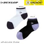 [LINE дополнение .5%OFF купон распространение средний ] Dunlop Dunlop спорт носки лодыжка TPO6443W теннис * soft теннис * бадминтон 