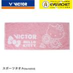 【最短出荷】【限定商品】ビクター VICTOR アクセサリー スポーツタオル TW-KT212 バドミントン　ハローキティ サンリオ