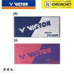 【LINE追加で5%OFFクーポン配布中】ビクター VICTOR アクセサリー タオル TW2002 バドミントン