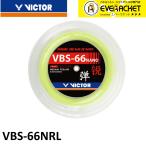 [LINE дополнение .5%OFF купон распространение средний ][ самый короткий отгрузка ] Victor VICTOR бадминтон -тактный кольцо струна VBS-66Nrl VBS-66Nrl бадминтон 