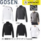 [LINE дополнение .5%OFF купон распространение средний ][ ограниченное количество 40%OFF] Gosen GOSEN одежда одежда обратная сторона ворсистый стрейч жакет W2340 бадминтон * теннис 