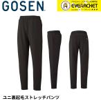 【LINE追加で5%OFFクーポン配布中】ゴ