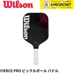[LINE дополнение .5%OFF купон распространение средний ][ самый короткий отгрузка ] Wilson Wilson pick ru мяч лопасть ракетка FIERCE PRO PICKLEBALL PADDLE 2 WR160211U2 pick ru мяч 