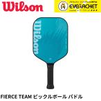 [LINE дополнение .5%OFF купон распространение средний ][ самый короткий отгрузка ] Wilson Wilson pick ru мяч лопасть ракетка FIERCE TEAM PICKLEBALL PADDLE BLUE 2 WR160411U2