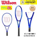 [ струна плата * обивка плата бесплатный ] Wilson Wilson теннис ракетка ULTRA 99 PRO V5 FRM 3 Ultra WR178711U бейсбол теннис 2025FW