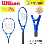[ струна плата * обивка плата бесплатный ] Wilson Wilson теннис ракетка ULTRA 111 V5 FRM 2 Ultra WR179111U бейсбол теннис 2025FW
