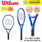 [ обивка вверх завершено ] Wilson Wilson теннис ракетка ULTRA 26 V5 RKT 26 Junior Ultra WR179310S бейсбол теннис 2025FW