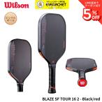  Wilson Wilson pick ru мяч лопасть ракетка BLAZE SF TOUR 16 2 WR205311U2 pick ru мяч 