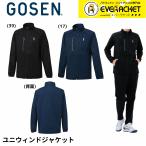 [ ограниченное количество 40%OFF][LINE дополнение .5%OFF купон ] Gosen GOSEN одежда одежда Uni Wind жакет Y2500 бадминтон * теннис * soft теннис 