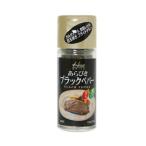 ハウス食品 あらびきブラックペパー丸瓶１５ｇ ×160個