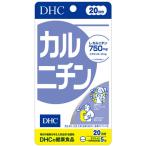 DHC карнитин 20 день минут ( бесплатная доставка )( post B)