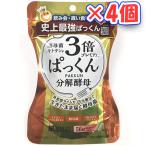 スベルティ　3倍ぱっくん分解酵母�
