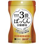 スベルティ　3倍ぱっくん分解酵母