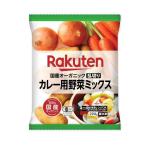 ショッピング楽天 楽天　国産オーガニック 乱切り カレー用野菜ミックス（200ｇ）×10個 （冷凍食品）