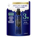 ラボン 柔軟剤 ラグジュアリーリラックスの香り 詰替用 3倍サイズ 1440ml×8個 洗濯/オーガニック/部屋干しOK/赤ちゃん衣類OK/肌が弱い人/いい香/