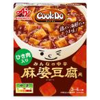  Ajinomoto Cook Do( китайский соединять приправа ).. мясо ввод лен . тофу для все. средний .140g×10 шт тщательно отобранный соль .. красный острый перец .pili. считая ...... тест (. покупка )