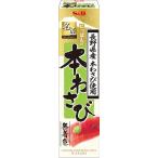 S&B название Takumi ..... книга@ васаби (33g)×10 шт ×2 комплект (. покупка )