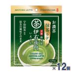 ... . производства чай . правый ... насыщенный коричневый зеленый чай Latte 120g×12 шт green tea/ зеленый чай / японский чай / чайный пакетик / чай /. покупка / кейс распродажа / взрослый покупка 