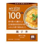大塚食品　 100kcalマイサイズ 親子丼 150ｇ×10個 / 保存料不使用 / 箱ごとレンジ / 健康は計算できる