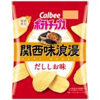  Calbee картофель chip s Kansai тест .. суп .. тест 57g×12 шт Kansai определенные товары дагаси / легкая закуска / снэки дагаси / закуска / картофель chip s/ картофель 