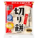 エバスグリ うさぎもち 切り餅 一切れパック 800g×12個×2セット エバグリーン/おもち/ながモチフィルム/つきたて風味/一切れパック/国内産
