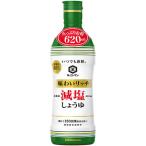 kiko- man в любое время свежий тест .. Ricci . соль соя (620ml)×1 2 шт (. покупка )