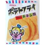 トーホー ポテトフライ フライドチキン11g×20個×2セット /駄菓子/子供会/お祭り/景品/