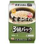 玄米ごはん 3個パック 8個入り マルちゃん 東洋水産