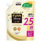 第一石鹸 柔軟剤 FUNS Luxury(ファンスラグジュアリー)No.92詰替用 1200ml×8個 (爆買)