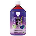 ミツカン ブルーベリー黒酢 ストレート １Ｌ×12個 (爆買)