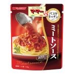 日清フーズ ママー パスタキッチン ミートソース 140g×48個
