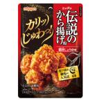 nipn легенда. karaage мука .. соя тест 100g×10 шт приправа / час короткий / простой / карааге специализированный магазин ../ Tang ../. покупка / много 