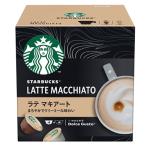 Yahoo! Yahoo!ショッピング(ヤフー ショッピング)ネスレ スターバックス ラテ マキアート ネスカフェ ドルチェ グスト 専用カプセル （6杯分）×3個 （爆買）