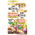 ショッピングmctオイル 日清オイリオ 日清MCTオイルHC 200g×12個（1ケース） PET/食用油/MCTオイル/中鎖脂肪酸油/機能性表示食品/BMI/脂肪燃焼/体脂肪/内臓脂/ (爆買)