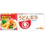 ヒガシマル　うどんスープ（1人前×8袋入り）［西日本限定品］×20個