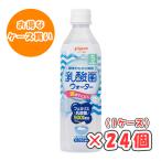  Pigeon . кислота . вода 500ml × 24шт.@/5. месяц примерно ~/ детский напиток / вода минут ../ пластиковая бутылка напиток 