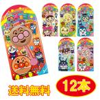  Fujiya 1 шт. Anpanman pe Rope ro шоко 12g×12 шт ( бесплатная доставка )( post B)( шоколад ) шоко / герой / ребенок / ребенок / закуска / Valentine / подарок 