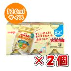 明治 ほほえみ らくらくミルク 120ml × 6缶 × 2個 /液体ミルク/常温保存/そのまま飲める/ 0ヶ月〜1歳頃/お出かけに/