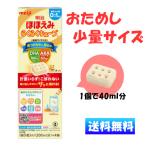 明治 ほほえみ らくらくキューブ 108g(27g×4袋) (送料無料)(定形外) 粉ミルク/キューブタイプ/0〜1歳/お出かけに