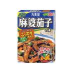 丸美屋食品工業 丸美屋 麻婆茄子の素 こってりみそ味 箱１８０ｇ×60個