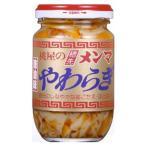 桃屋 穂先メンマやわらぎ115g×24個