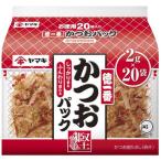  Yamaki [ добродетель самый ] и . упаковка 40g(2g×20 пакет ) ×10 шт ×2 комплект (. покупка )