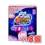 ソフィ 超熟睡ショーツ XL 7枚入 × 8個 / 特に多い夜用 / ショーツ型ナプキン / (爆買)