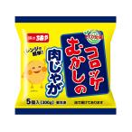 味のちぬや むかしのコロッケ 肉じ�