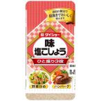  большой шоу тест * соль .... изменение содержания для (135g)×10 шт (. покупка )